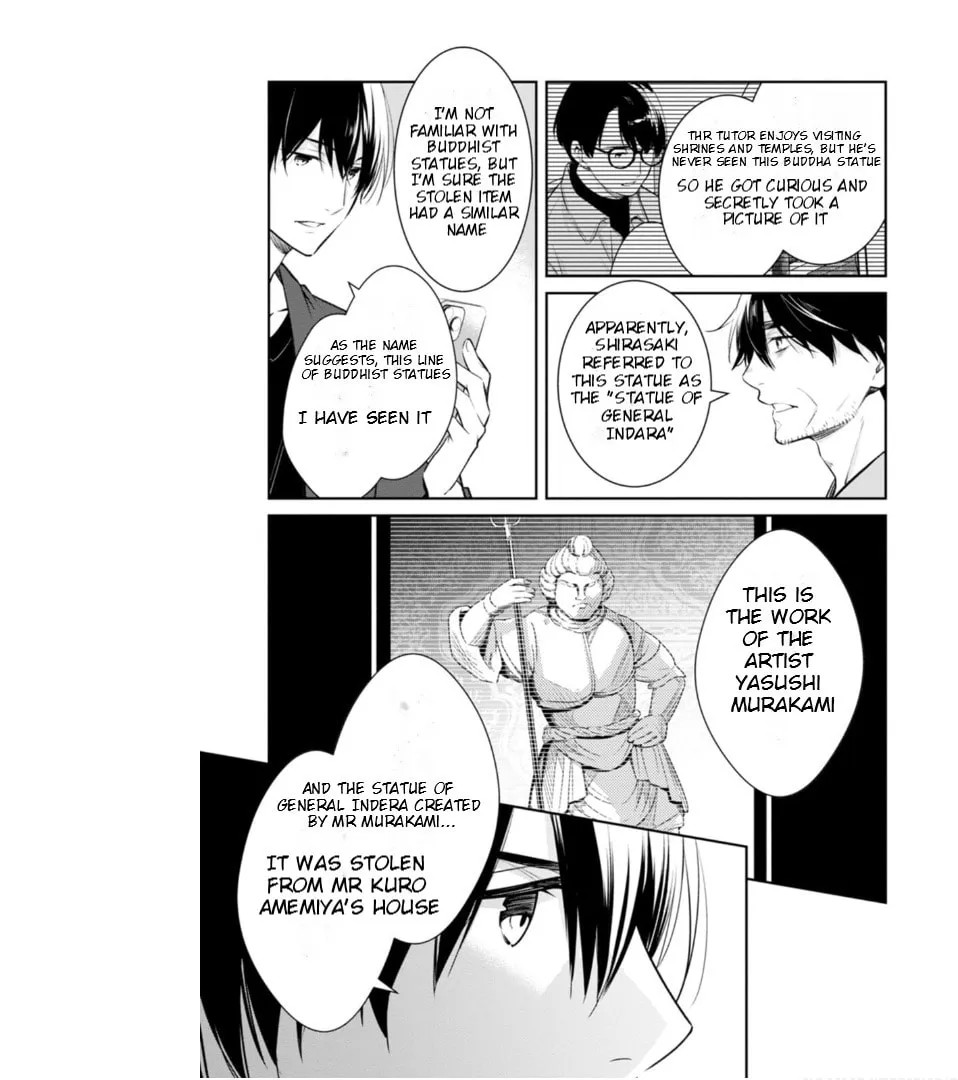 Kyouto Teramachi Sanjou no Holmes Chapter 57 page 8 - 