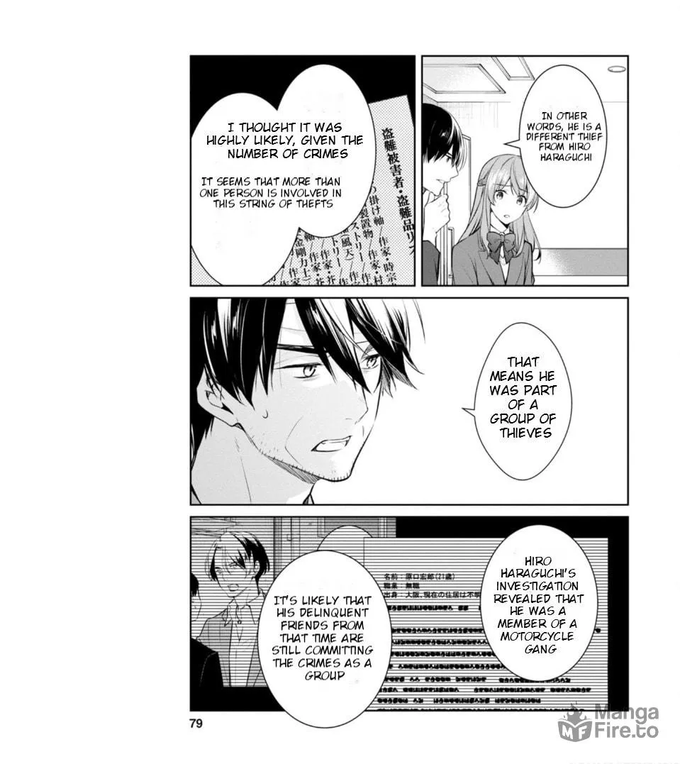 Kyouto Teramachi Sanjou no Holmes Chapter 57 page 10 - 