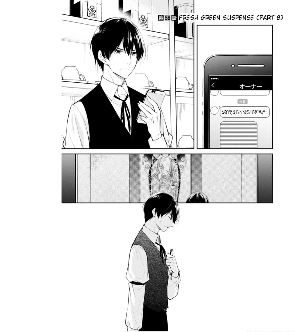 Kyouto Teramachi Sanjou no Holmes Chapter 58 page 2 - 