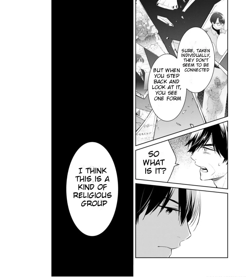 Kyouto Teramachi Sanjou no Holmes Chapter 58 page 14 - 