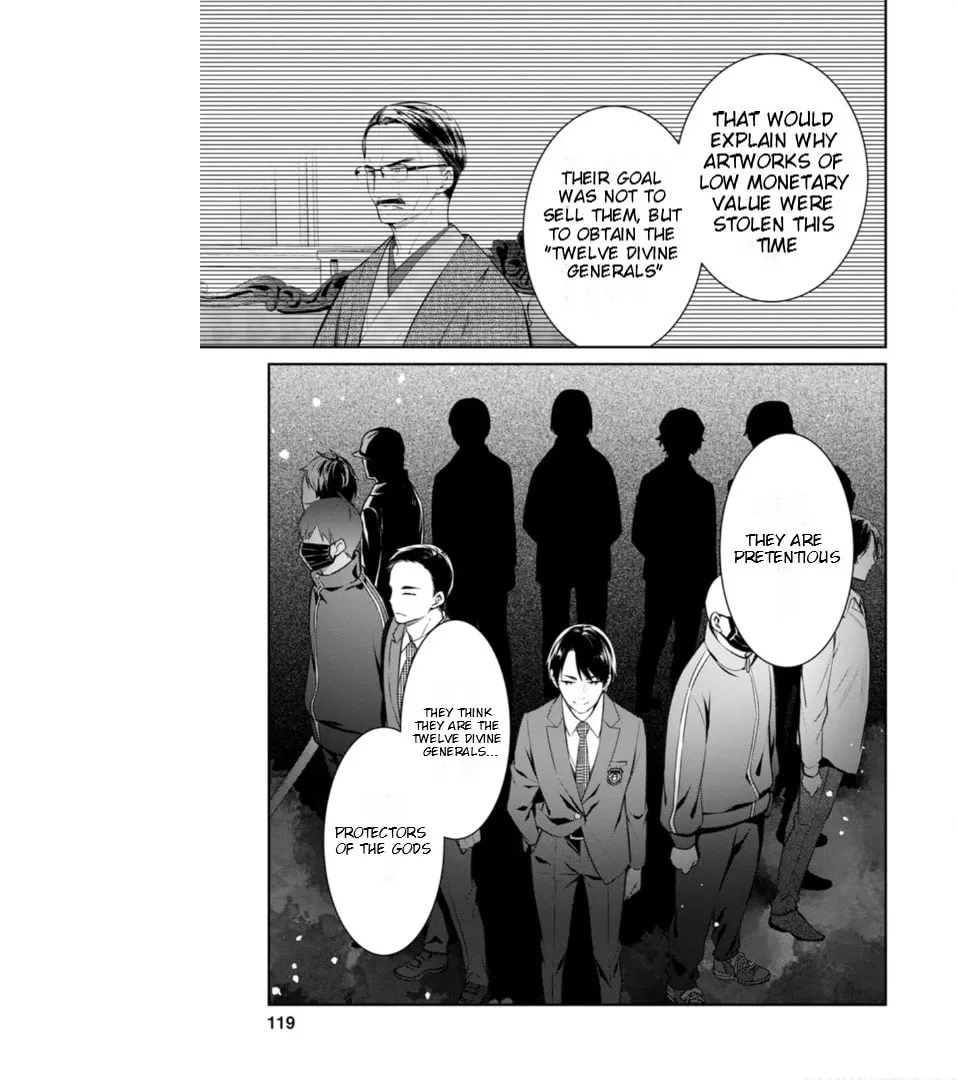Kyouto Teramachi Sanjou no Holmes Chapter 58 page 16 - 