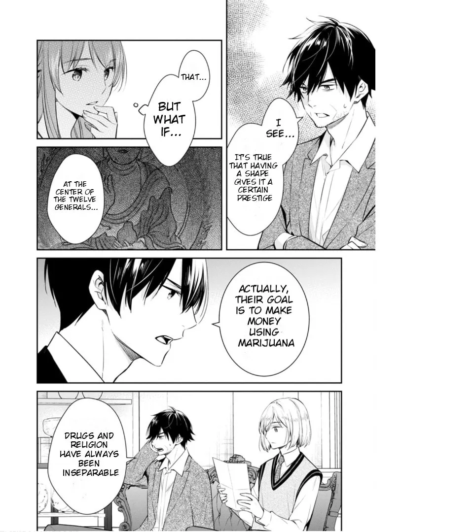 Kyouto Teramachi Sanjou no Holmes Chapter 58 page 17 - 