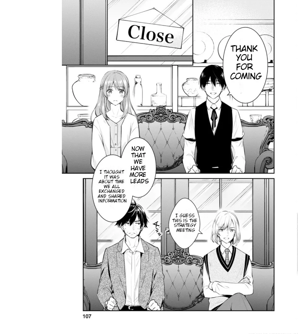 Kyouto Teramachi Sanjou no Holmes Chapter 58 page 4 - 