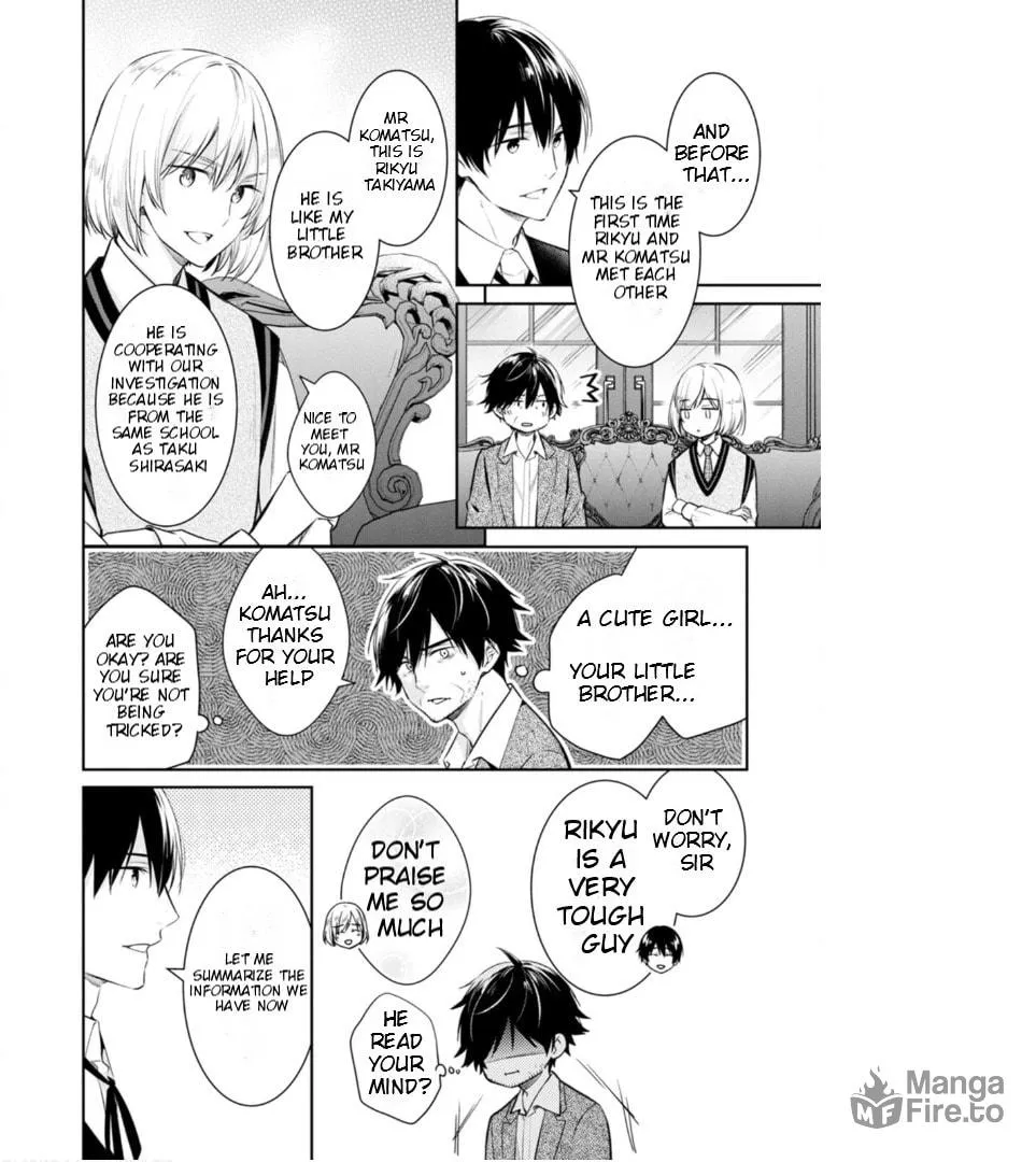 Kyouto Teramachi Sanjou no Holmes Chapter 58 page 5 - 