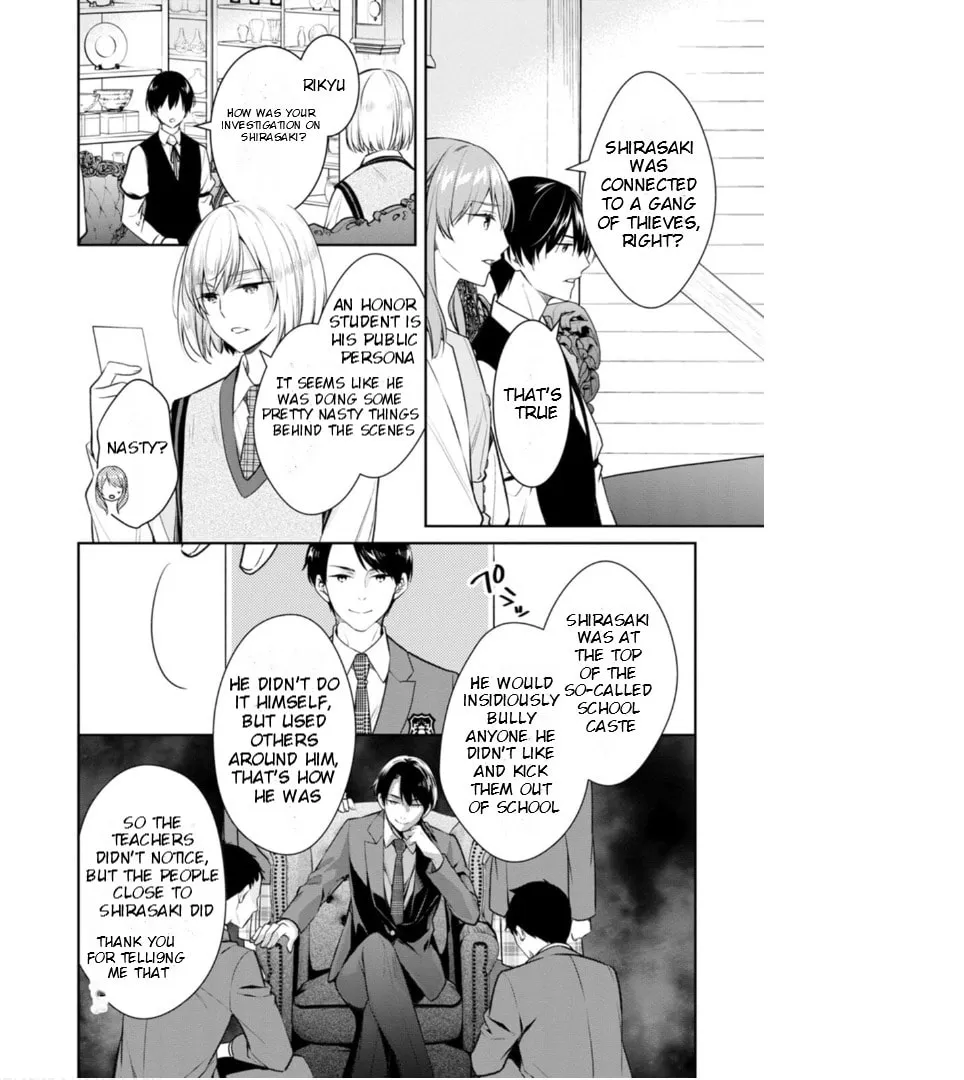Kyouto Teramachi Sanjou no Holmes Chapter 58 page 7 - 