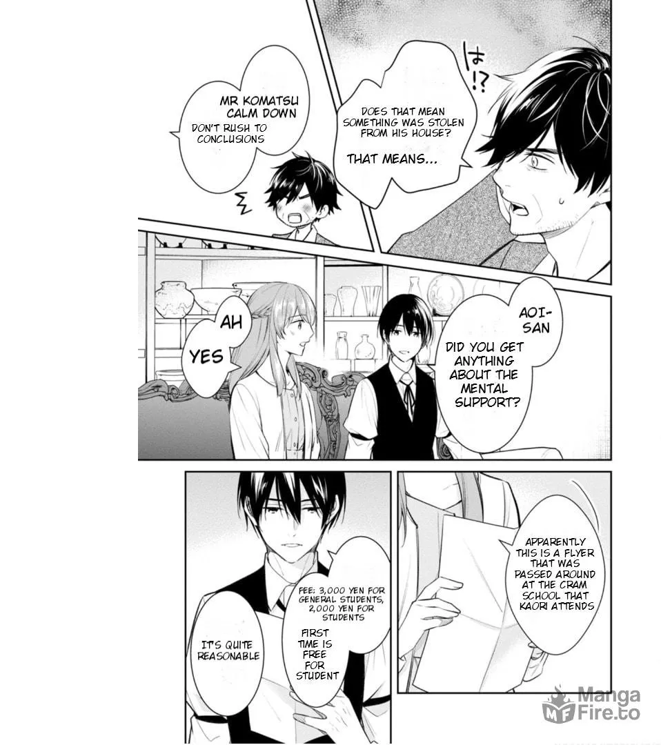 Kyouto Teramachi Sanjou no Holmes Chapter 58 page 10 - 