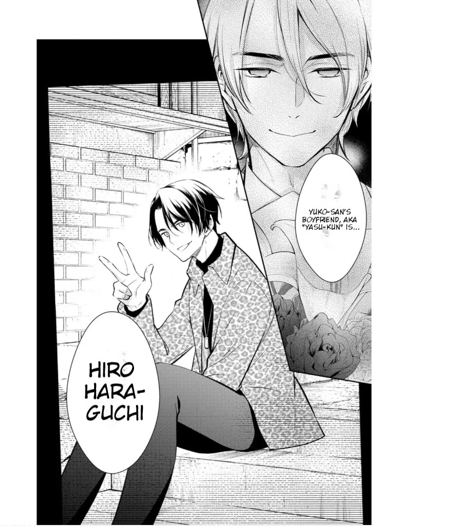 Kyouto Teramachi Sanjou no Holmes Chapter 59 page 13 - 