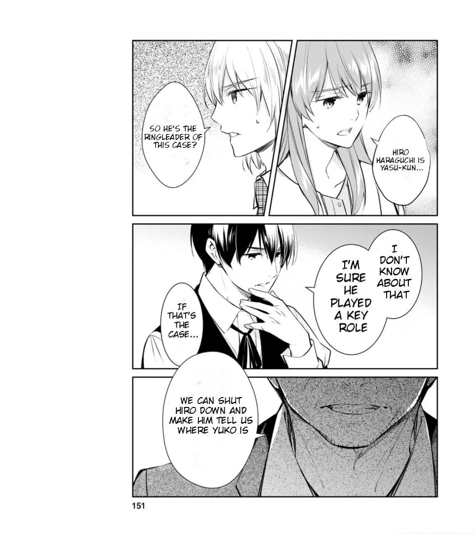 Kyouto Teramachi Sanjou no Holmes Chapter 59 page 14 - 