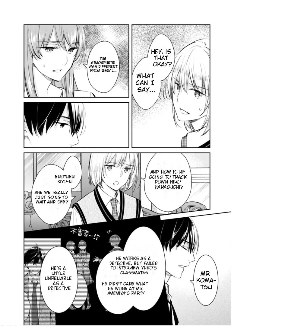 Kyouto Teramachi Sanjou no Holmes Chapter 59 page 17 - 