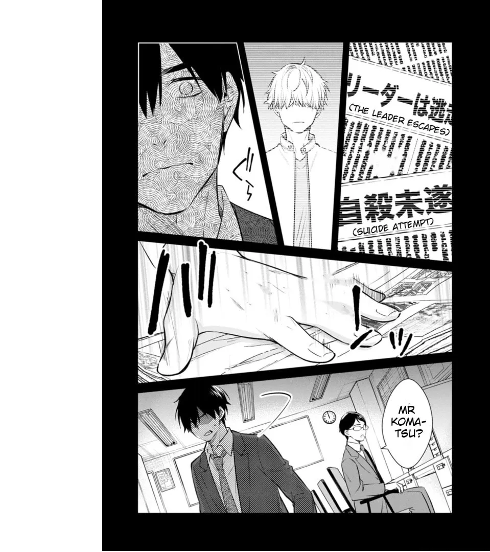 Kyouto Teramachi Sanjou no Holmes Chapter 59 page 22 - 