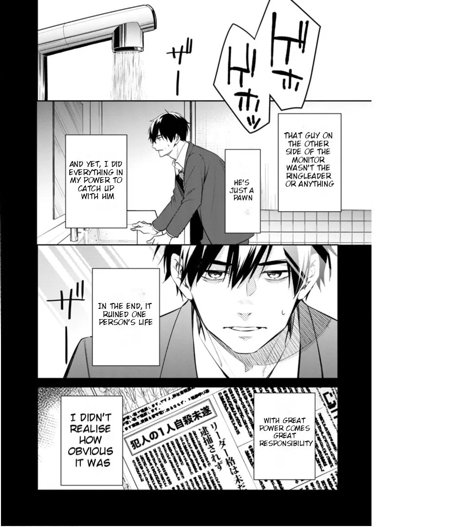 Kyouto Teramachi Sanjou no Holmes Chapter 59 page 23 - 