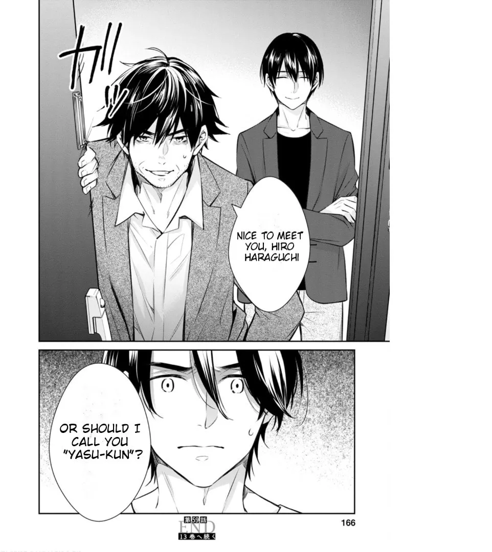 Kyouto Teramachi Sanjou no Holmes Chapter 59 page 29 - 