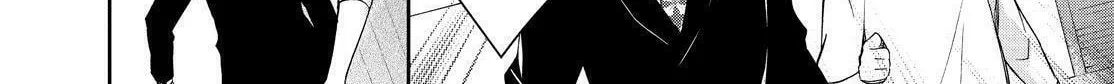Kyouto Teramachi Sanjou no Holmes Chapter 6 page 56 - 