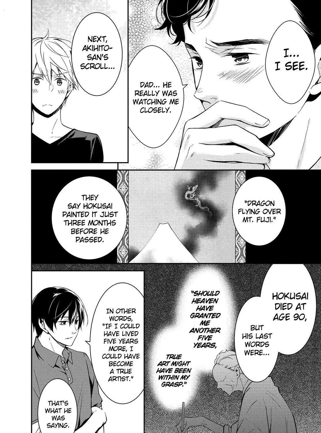 Kyouto Teramachi Sanjou no Holmes Chapter 6 page 63 - 