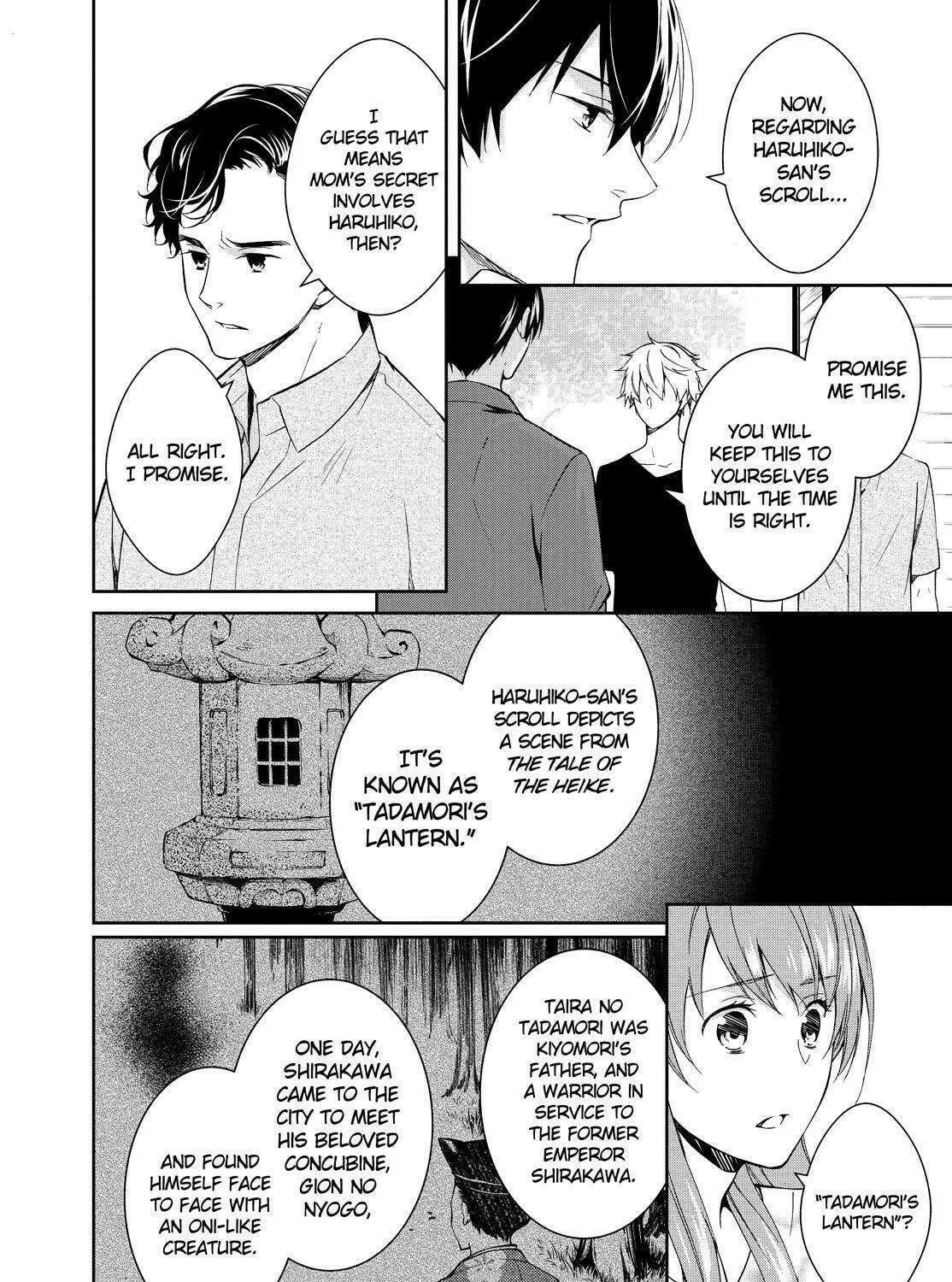 Kyouto Teramachi Sanjou no Holmes Chapter 6 page 67 - 