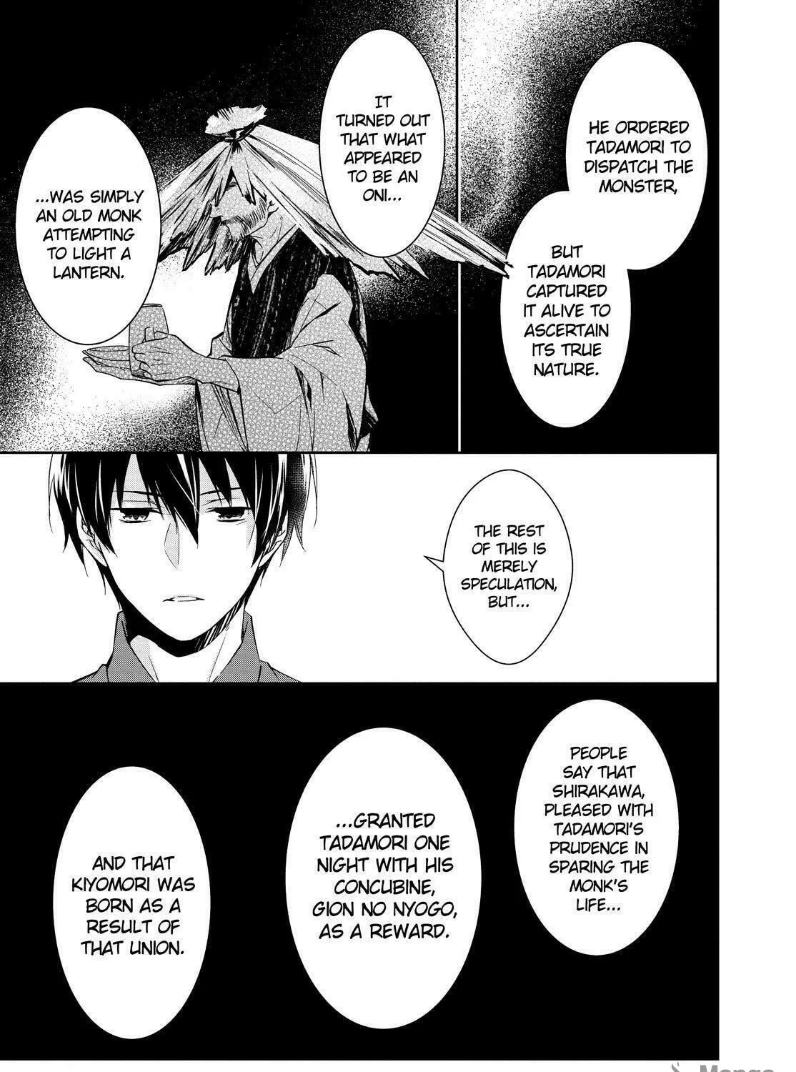 Kyouto Teramachi Sanjou no Holmes Chapter 6 page 69 - 