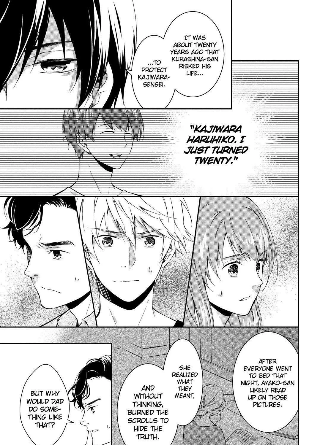 Kyouto Teramachi Sanjou no Holmes Chapter 6 page 73 - 