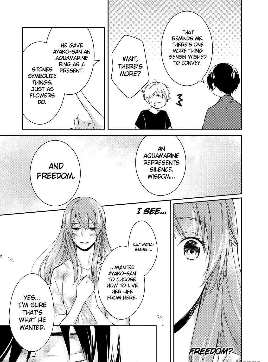 Kyouto Teramachi Sanjou no Holmes Chapter 6 page 77 - 