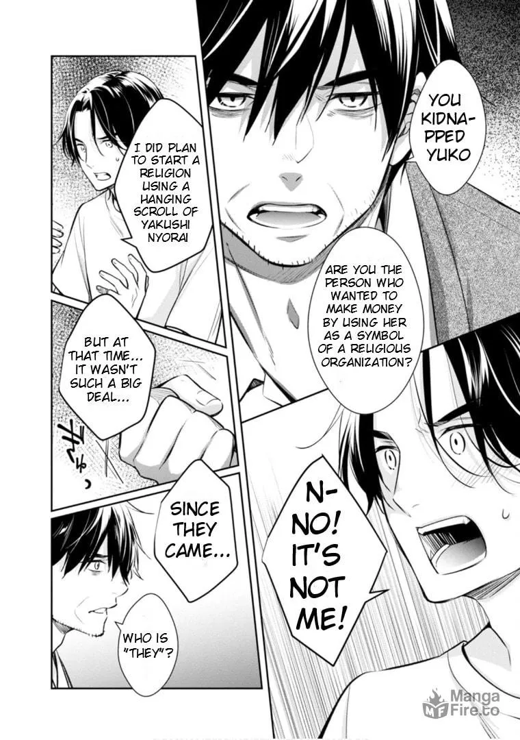 Kyouto Teramachi Sanjou no Holmes Chapter 60 page 12 - 