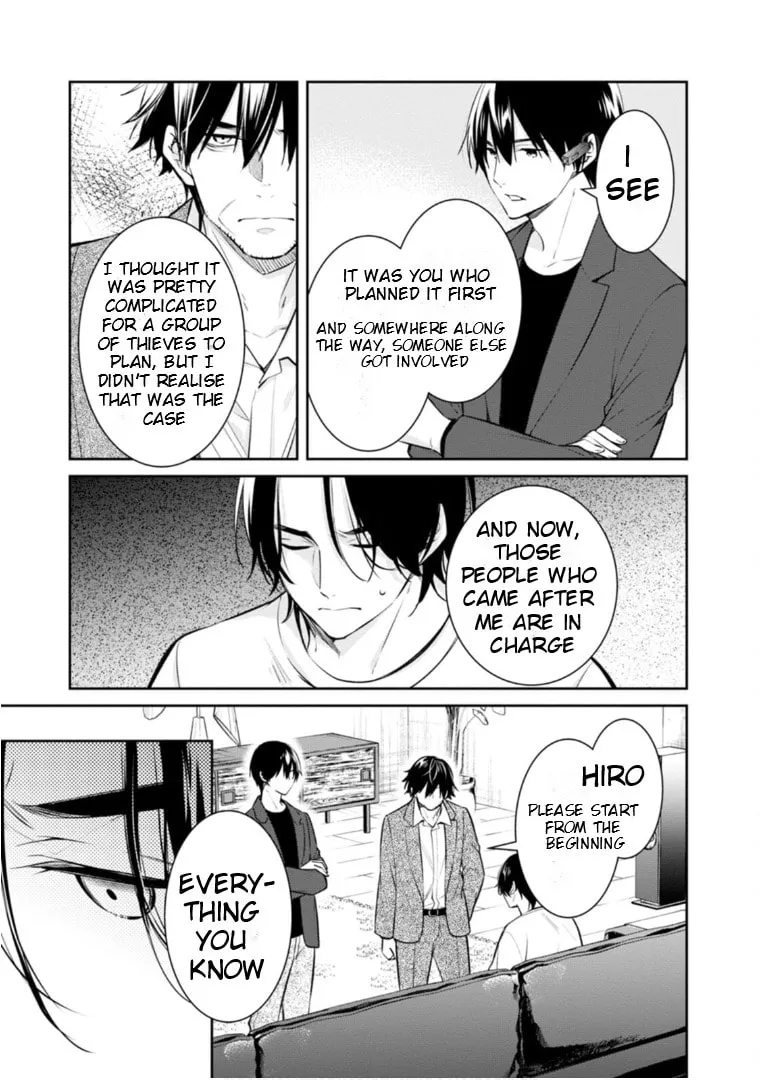 Kyouto Teramachi Sanjou no Holmes Chapter 60 page 13 - 