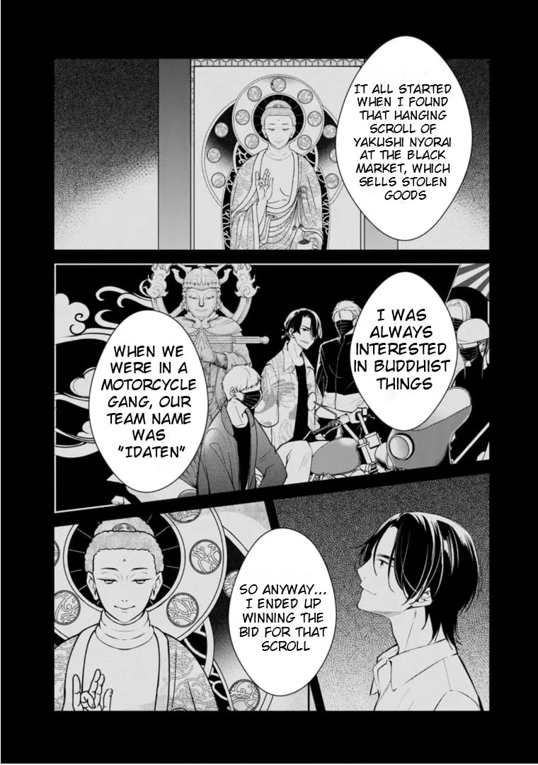 Kyouto Teramachi Sanjou no Holmes Chapter 60 page 14 - 