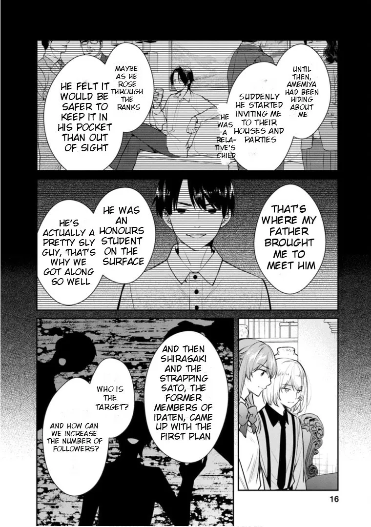 Kyouto Teramachi Sanjou no Holmes Chapter 60 page 16 - 