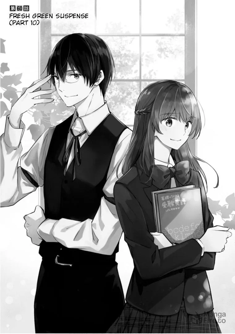 Kyouto Teramachi Sanjou no Holmes Chapter 60 page 3 - 