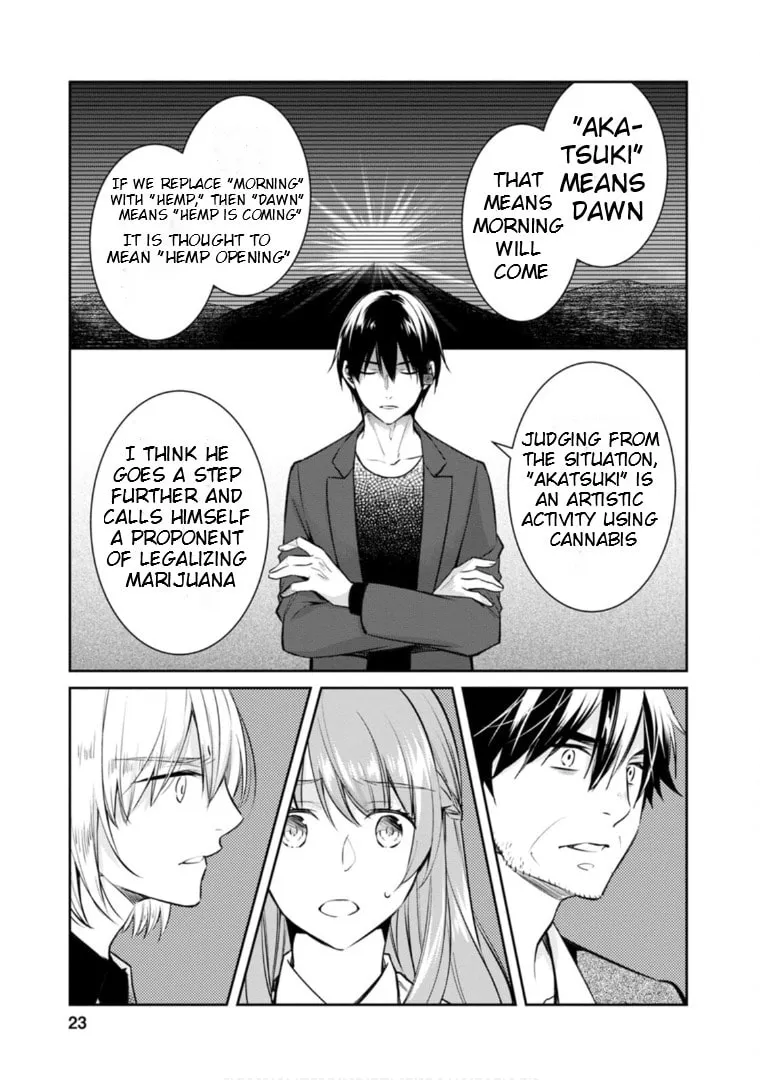 Kyouto Teramachi Sanjou no Holmes Chapter 60 page 23 - 
