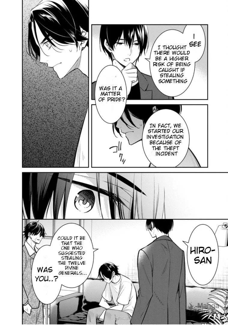 Kyouto Teramachi Sanjou no Holmes Chapter 60 page 30 - 