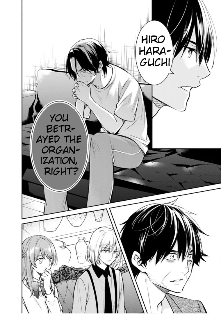 Kyouto Teramachi Sanjou no Holmes Chapter 60 page 32 - 
