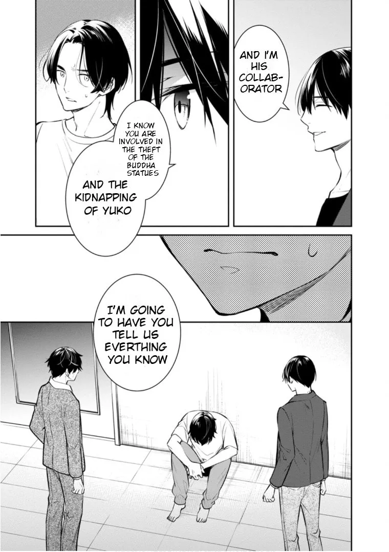 Kyouto Teramachi Sanjou no Holmes Chapter 60 page 7 - 