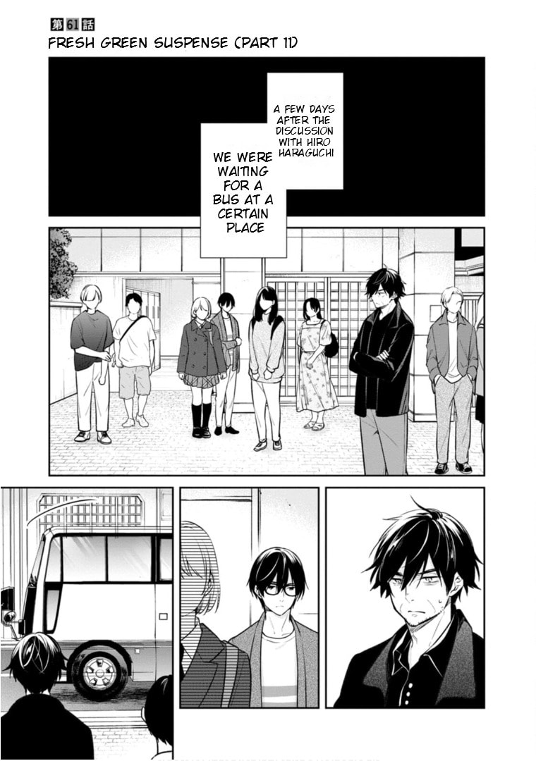 Kyouto Teramachi Sanjou no Holmes Chapter 61 page 2 - 