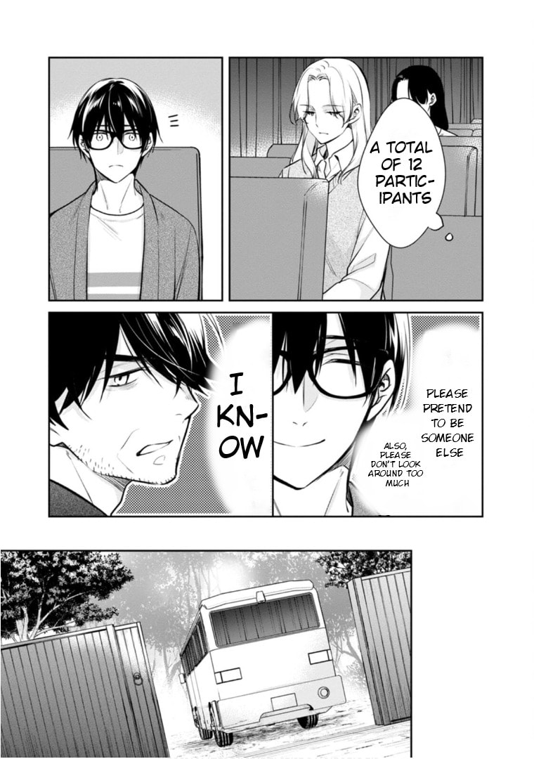 Kyouto Teramachi Sanjou no Holmes Chapter 61 page 12 - 