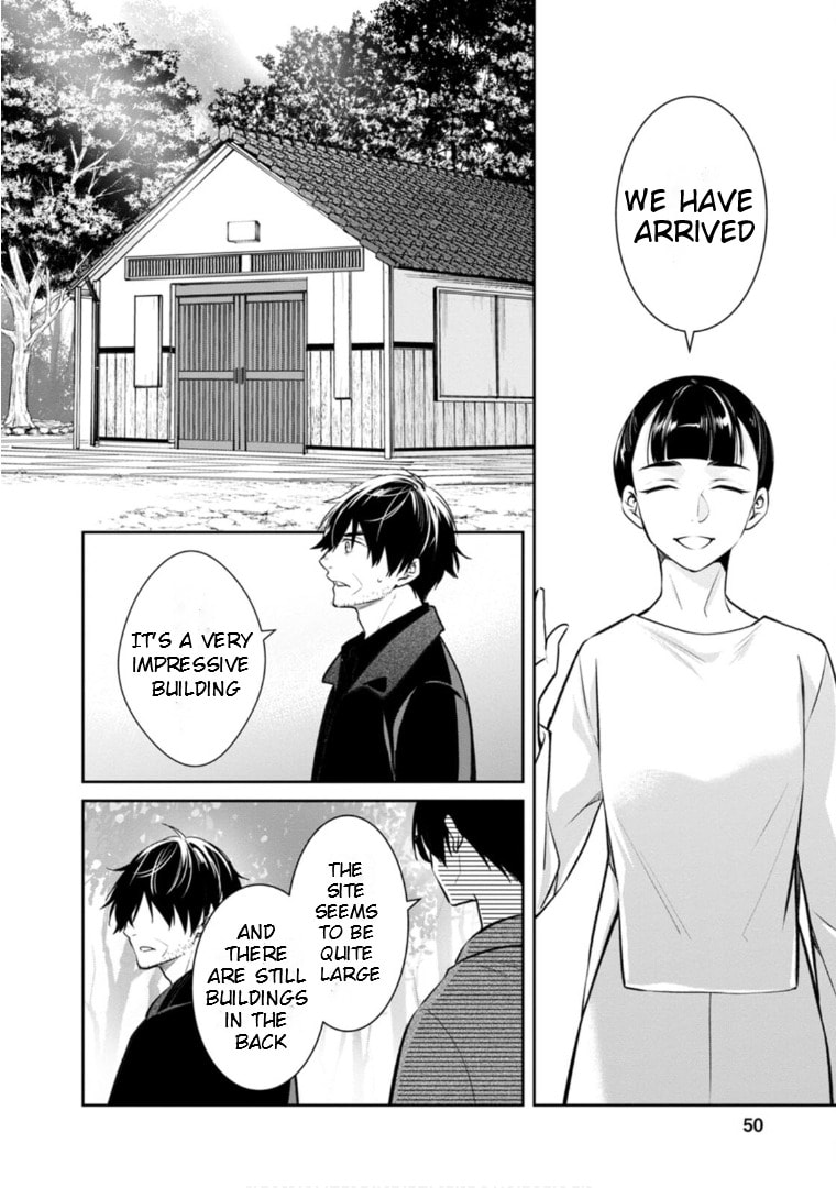 Kyouto Teramachi Sanjou no Holmes Chapter 61 page 13 - 
