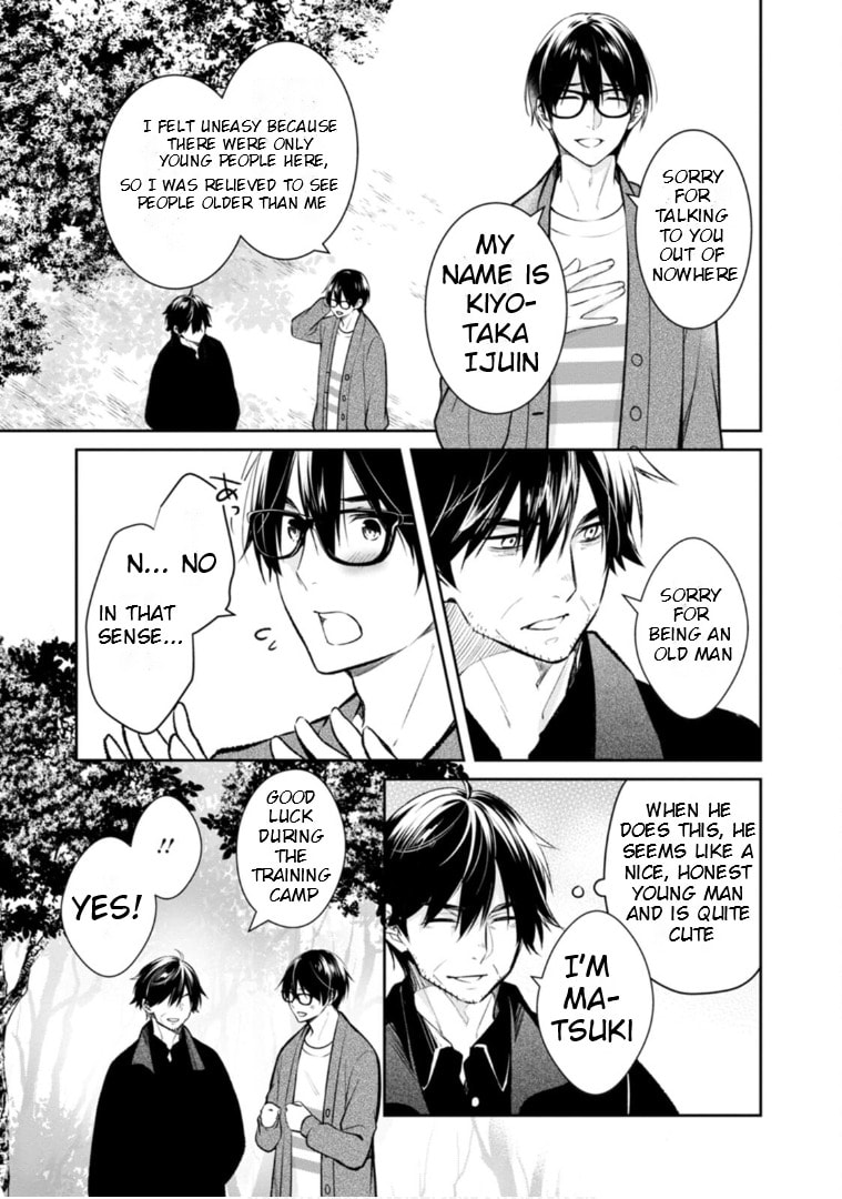 Kyouto Teramachi Sanjou no Holmes Chapter 61 page 14 - 