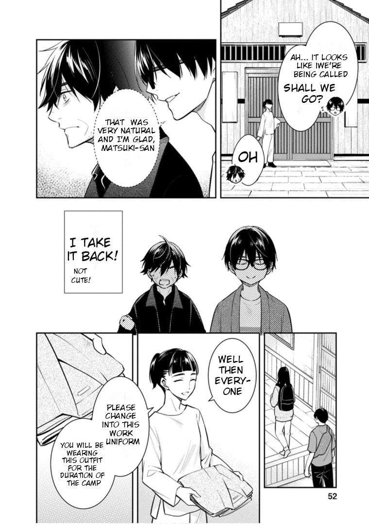 Kyouto Teramachi Sanjou no Holmes Chapter 61 page 15 - 