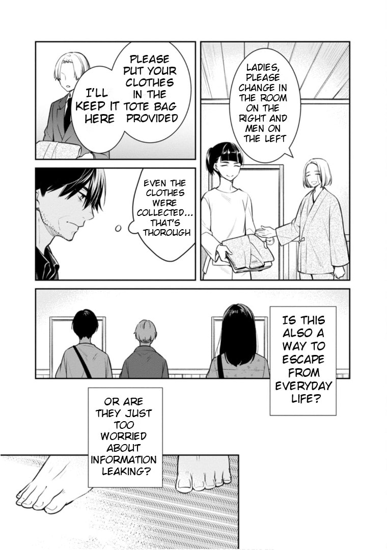 Kyouto Teramachi Sanjou no Holmes Chapter 61 page 16 - 