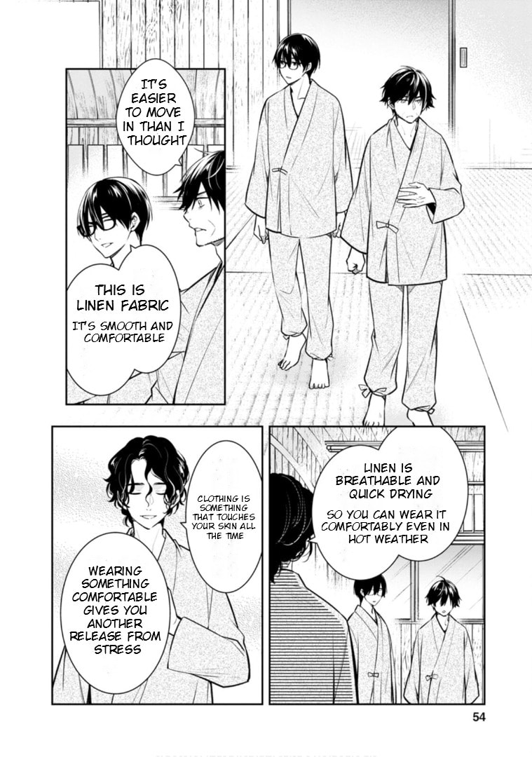 Kyouto Teramachi Sanjou no Holmes Chapter 61 page 17 - 