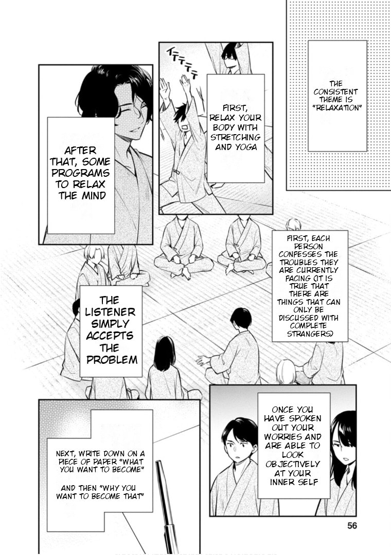 Kyouto Teramachi Sanjou no Holmes Chapter 61 page 19 - 