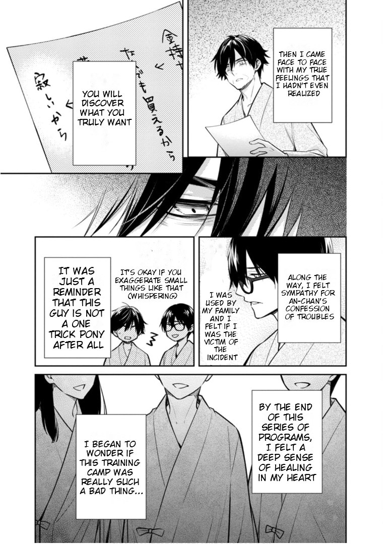Kyouto Teramachi Sanjou no Holmes Chapter 61 page 20 - 