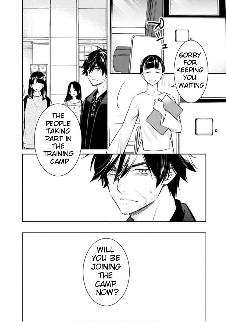 Kyouto Teramachi Sanjou no Holmes Chapter 61 page 3 - 