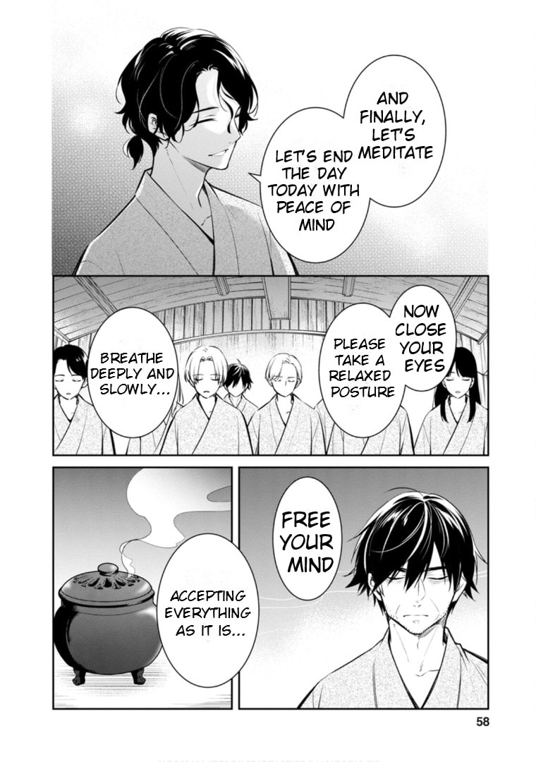 Kyouto Teramachi Sanjou no Holmes Chapter 61 page 21 - 