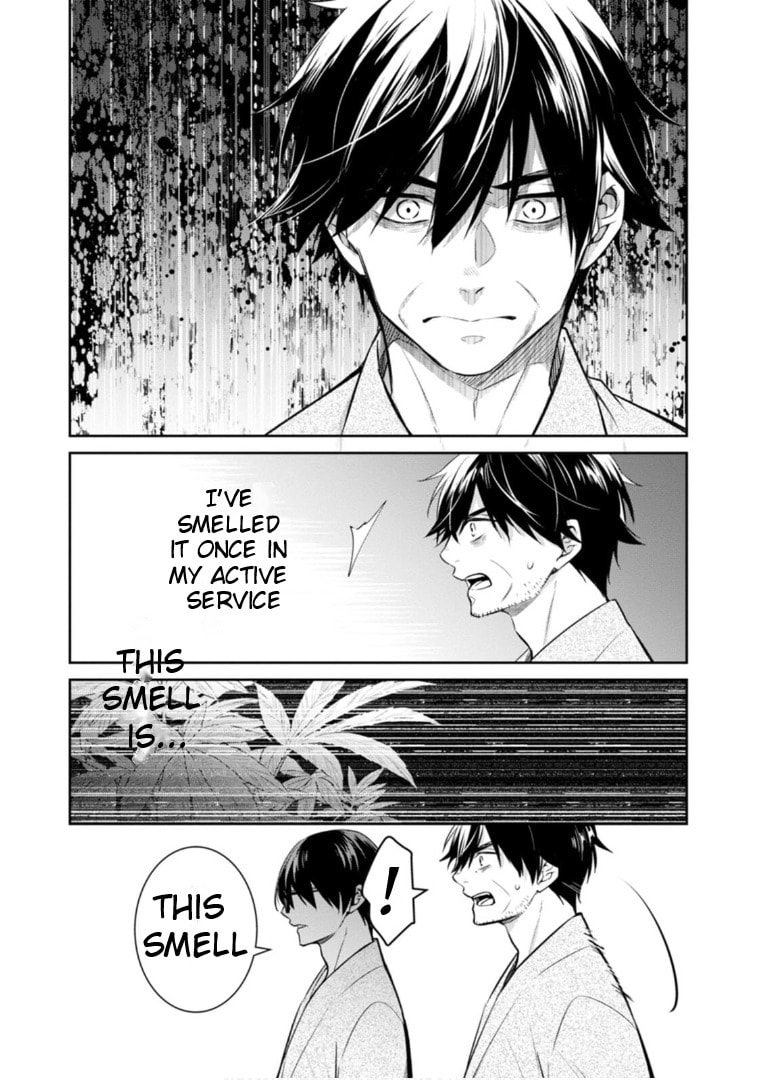 Kyouto Teramachi Sanjou no Holmes Chapter 61 page 22 - 