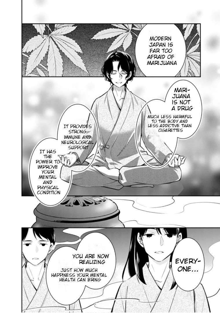 Kyouto Teramachi Sanjou no Holmes Chapter 61 page 25 - 