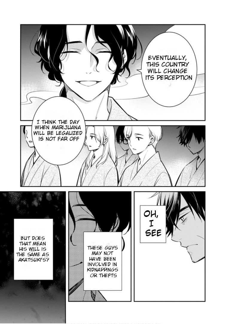 Kyouto Teramachi Sanjou no Holmes Chapter 61 page 26 - 