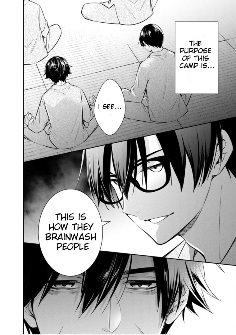 Kyouto Teramachi Sanjou no Holmes Chapter 61 page 27 - 