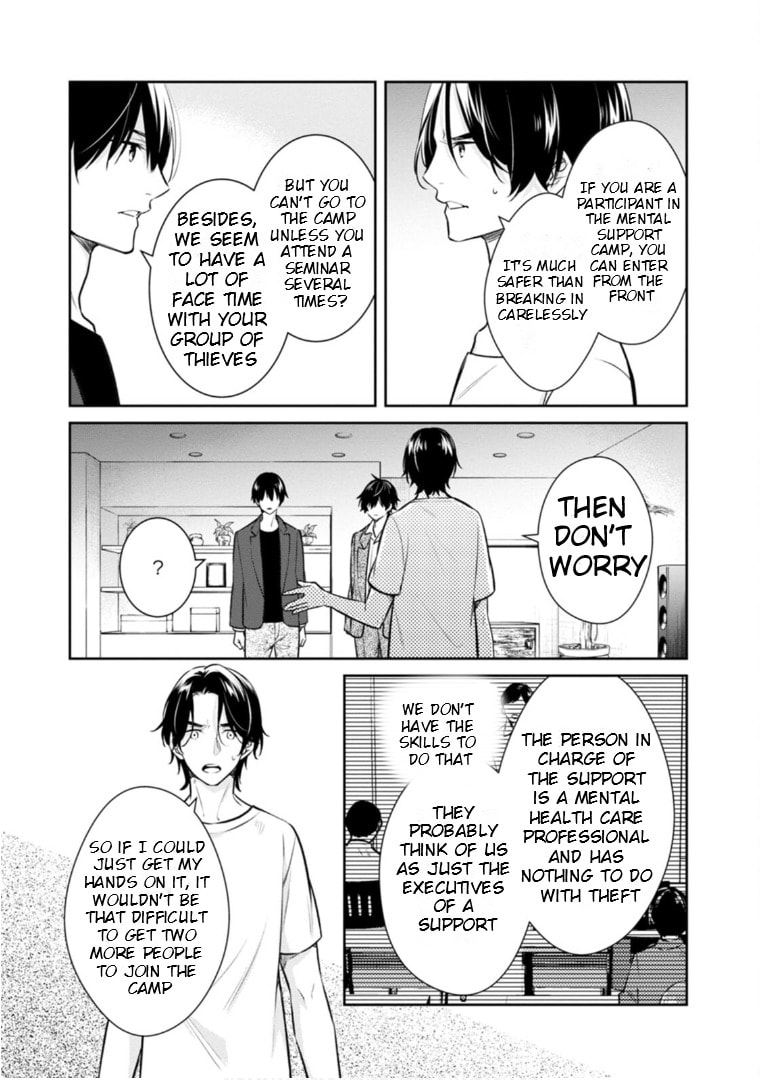 Kyouto Teramachi Sanjou no Holmes Chapter 61 page 4 - 