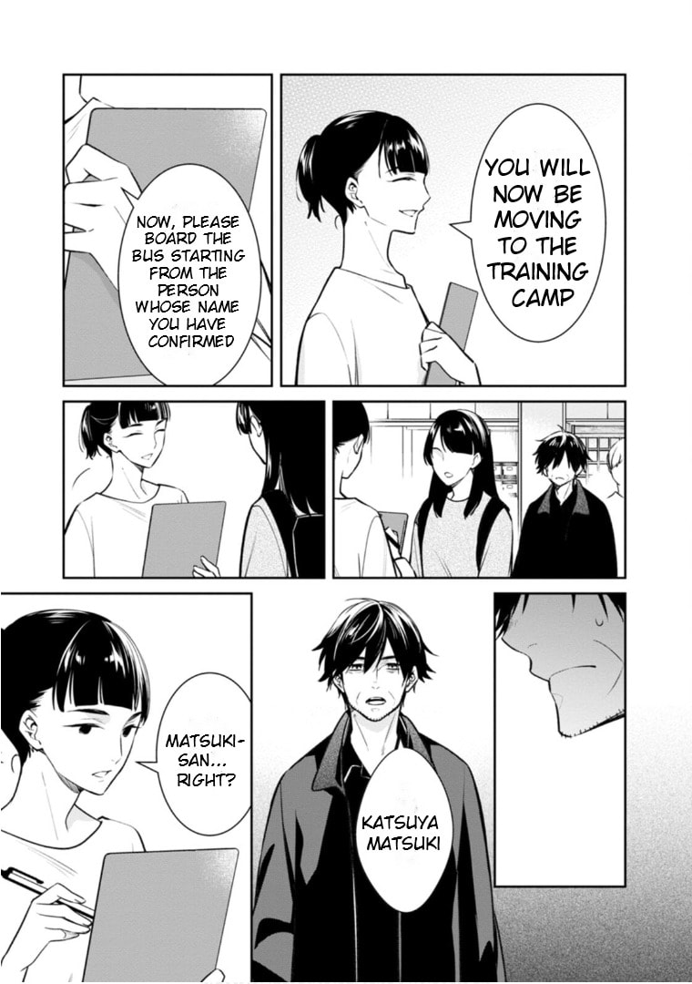 Kyouto Teramachi Sanjou no Holmes Chapter 61 page 6 - 