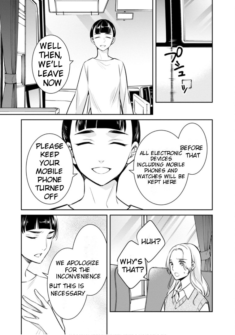 Kyouto Teramachi Sanjou no Holmes Chapter 61 page 8 - 