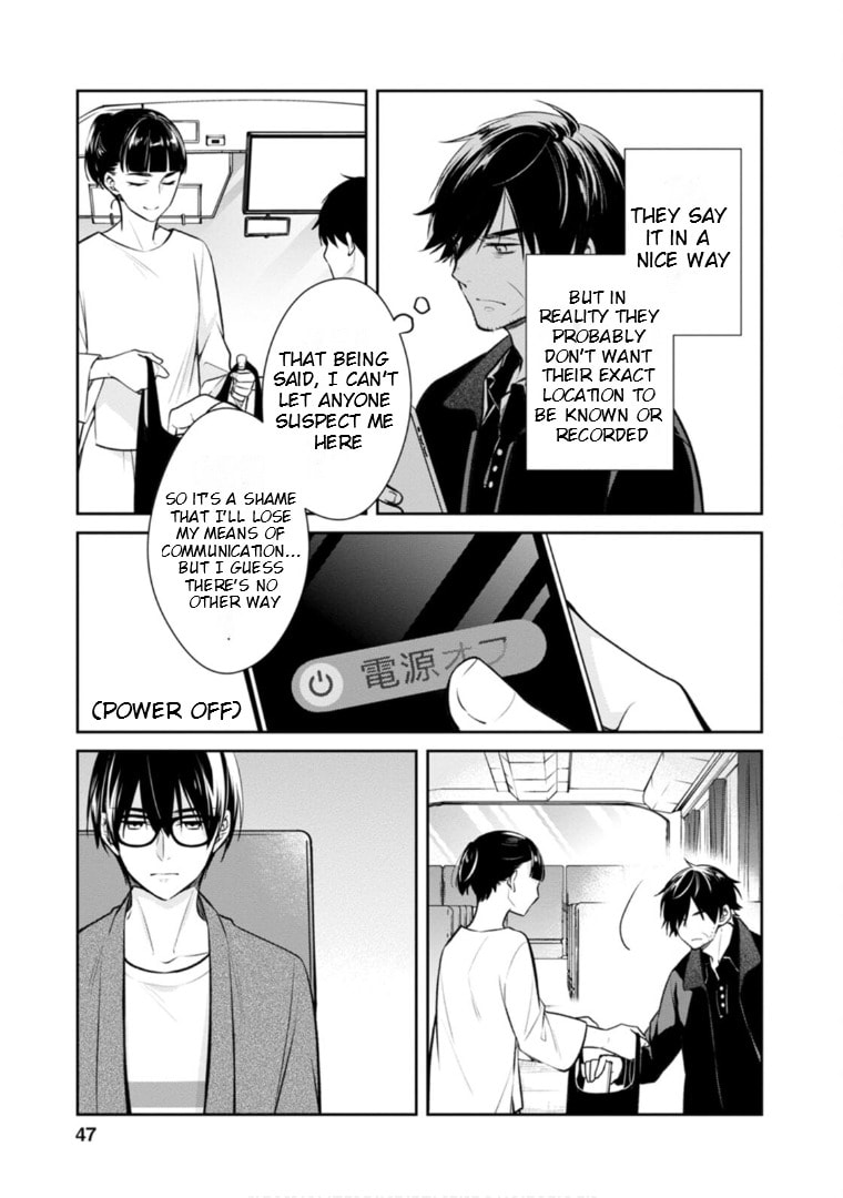 Kyouto Teramachi Sanjou no Holmes Chapter 61 page 10 - 
